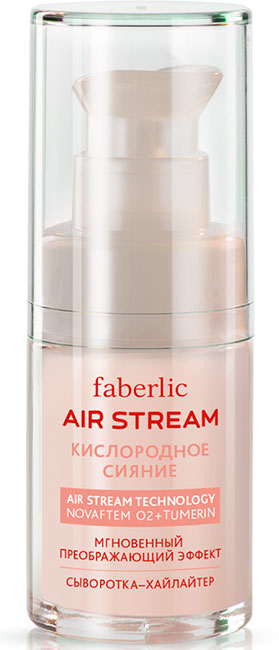 Hailaiter Faberlic Air Stream Oxygen Shine Highlighting