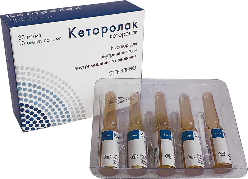 Изображение - Лечение суставов препараты последнего поколения Ketorolack.jpg2