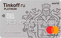 Тинькофф платинум