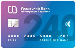 Уральский банк