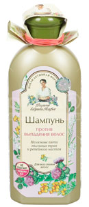 Рецепты бабушки Агафьи Против выпадения волос