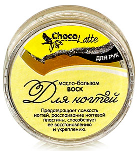 Chocolatte Воск для ногтей