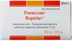 Ipca Laboratories Ltd Рапиклав