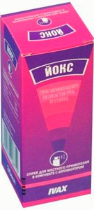 Ivax Pharmaceuticals Йокс