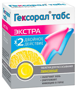 JohnsonJohnson Гексорал Табс