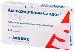 Sandoz Novartis Company Амоксициллин Сандоз