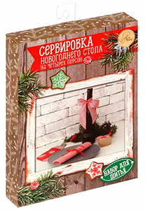 Арт Узор, набор Сервировка новогоднего стола «Зимняя сказка»