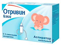 Novartis Отривин бэби