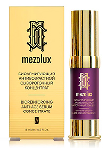 Librederm Mezolux Биоарминирующий антивозрастный сывороточный концентрат