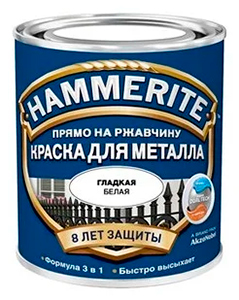 Hammerite для металлических поверхностей