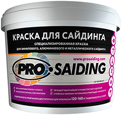 Pro Saiding