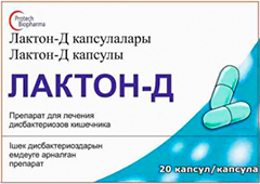 DI «Лактон-Д»