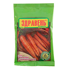 Здравень «Турбо» Для моркови и корнеплодов