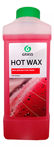 Grass Hot wax