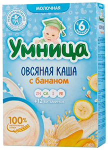 «Умница»