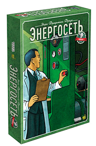 Энергосеть: Новая редакция