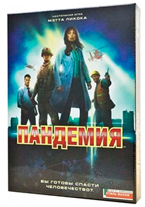 Стиль жизни «Пандемия»