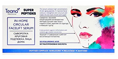 лучшие филлеры для лица рейтинг. Смотреть фото лучшие филлеры для лица рейтинг. Смотреть картинку лучшие филлеры для лица рейтинг. Картинка про лучшие филлеры для лица рейтинг. Фото лучшие филлеры для лица рейтинг