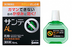 Santen Pharmaceutical CO. LTD. Sante Al