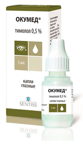 Sentiss Pharma Pvt. Ltd. «Окумед»