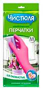какие хозяйственные перчатки самые прочные. Смотреть фото какие хозяйственные перчатки самые прочные. Смотреть картинку какие хозяйственные перчатки самые прочные. Картинка про какие хозяйственные перчатки самые прочные. Фото какие хозяйственные перчатки самые прочные