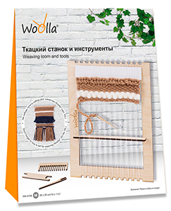 Woolla WK-0156