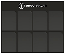 Айдентика Технолоджи доска Информация 
