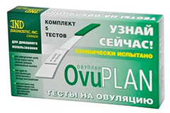 тесты для определения овуляции какие лучше. Nabor testov na ovulyacyu Ovuplan. тесты для определения овуляции какие лучше фото. тесты для определения овуляции какие лучше-Nabor testov na ovulyacyu Ovuplan. картинка тесты для определения овуляции какие лучше. картинка Nabor testov na ovulyacyu Ovuplan