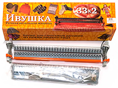 Gamma Ivushka