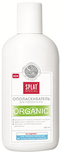 Splat Active White