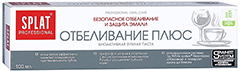 SPLAT Professional «Отбеливание Плюс»
