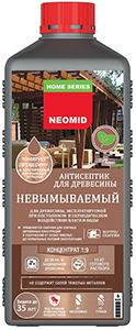 Neomid Home Series