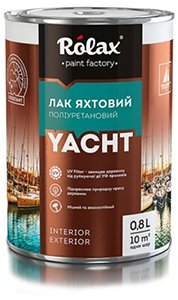 Ролакс Yacht 