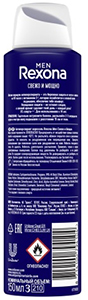 Rexona «Свежо и мощно» – свежесть 48 часов