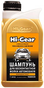 Hi-Gear Touchless Car Wash – против въевшихся пятен
