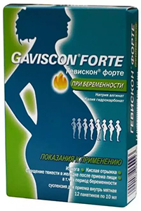 Гевискон Форте «При беременности» – безопасный препарат для беременных и кормящих