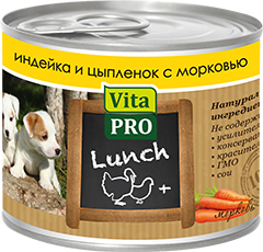 Vita PRO Lunch «Мясные рецепты» – с повышенным содержанием кальция