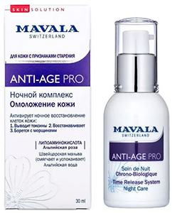Mavala Anti-Age PRO Time Release System Night Care – витаминный микс
