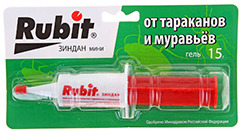 Rubit «Зиндан» – работает дома и на улице