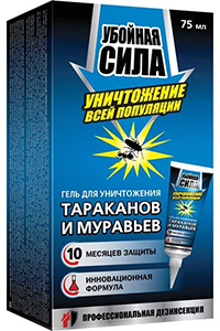 Убойная сила – гель с цепной реакцией