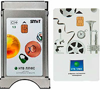 Комплект спутникового ТВ НТВ-Плюс CAM CI+ SMit