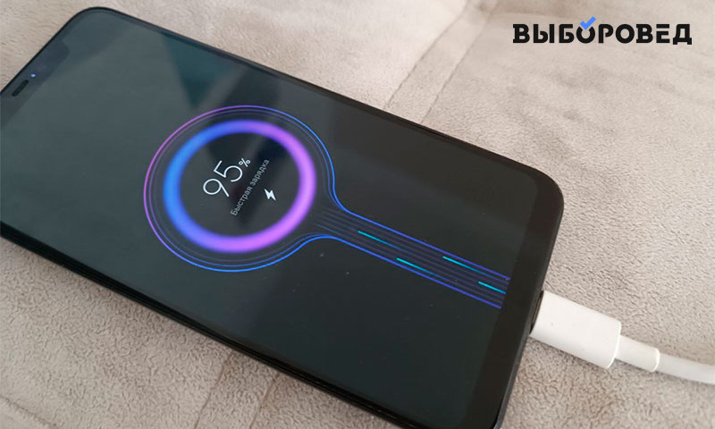 Аккумулятор