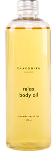 Charonika Relax Body Oil