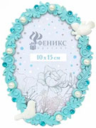 Феникс Present Фантазия