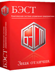 какая бухгалтерская программа лучше. Смотреть фото какая бухгалтерская программа лучше. Смотреть картинку какая бухгалтерская программа лучше. Картинка про какая бухгалтерская программа лучше. Фото какая бухгалтерская программа лучше
