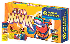 mega guk
