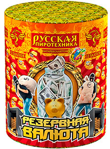 russkaya pirotehnika
