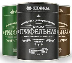 Siberia