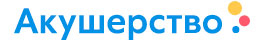 Акушерство