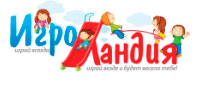 Игроландия